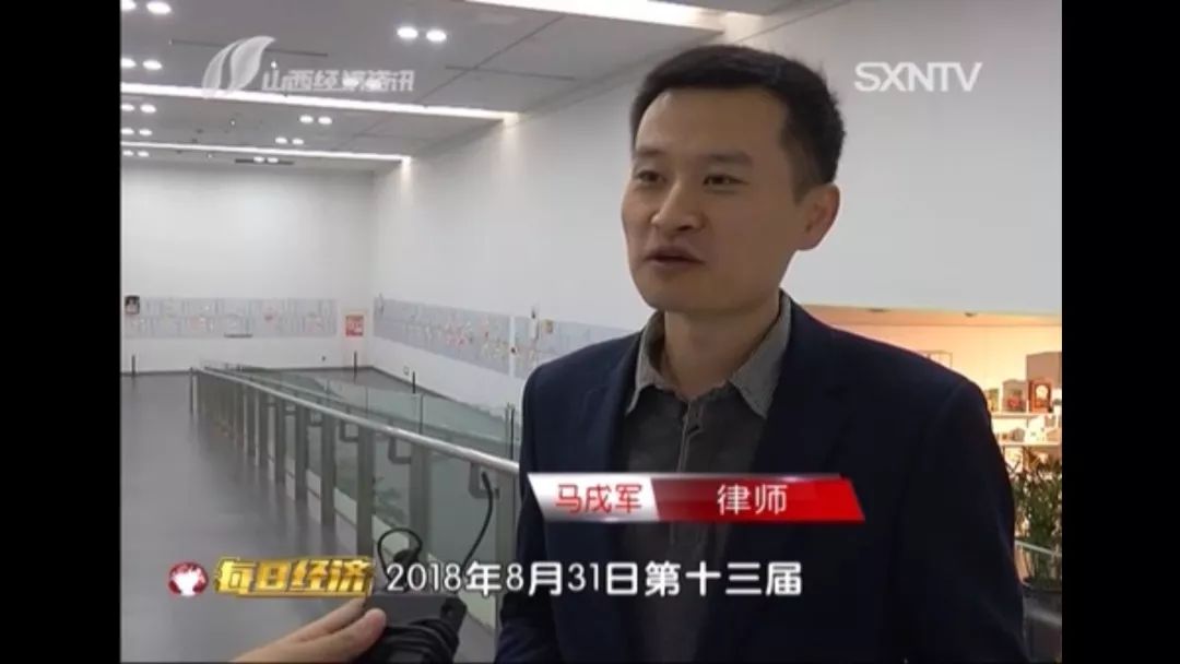 列传丨2018德恒太原青年领军人才系列介绍六