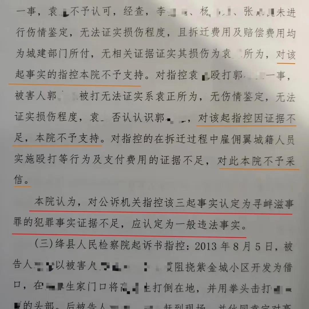 律闻丨巧思凝诤言力尽全功，剑胆辩是非拨云见日！