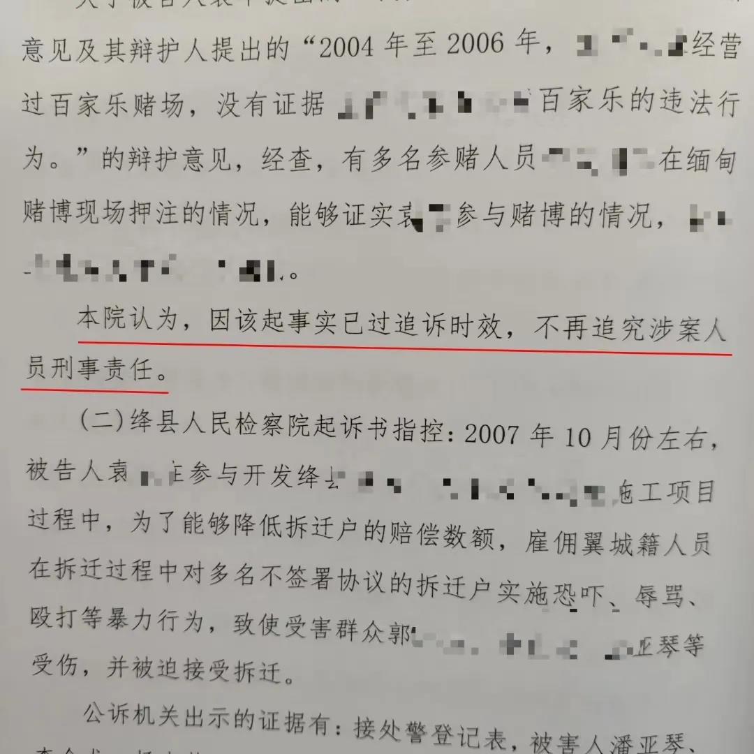 律闻丨巧思凝诤言力尽全功，剑胆辩是非拨云见日！