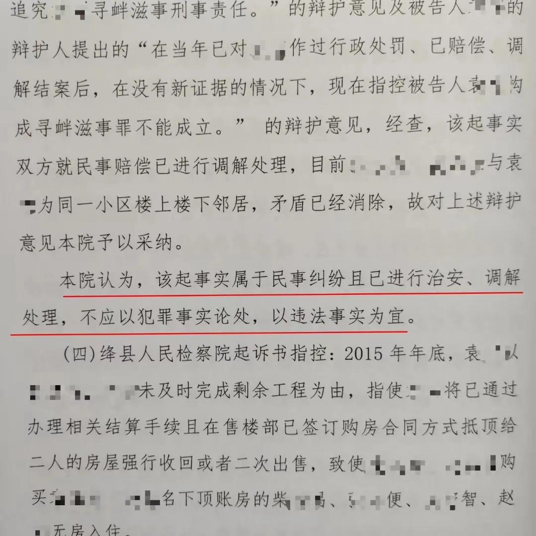 律闻丨巧思凝诤言力尽全功，剑胆辩是非拨云见日！