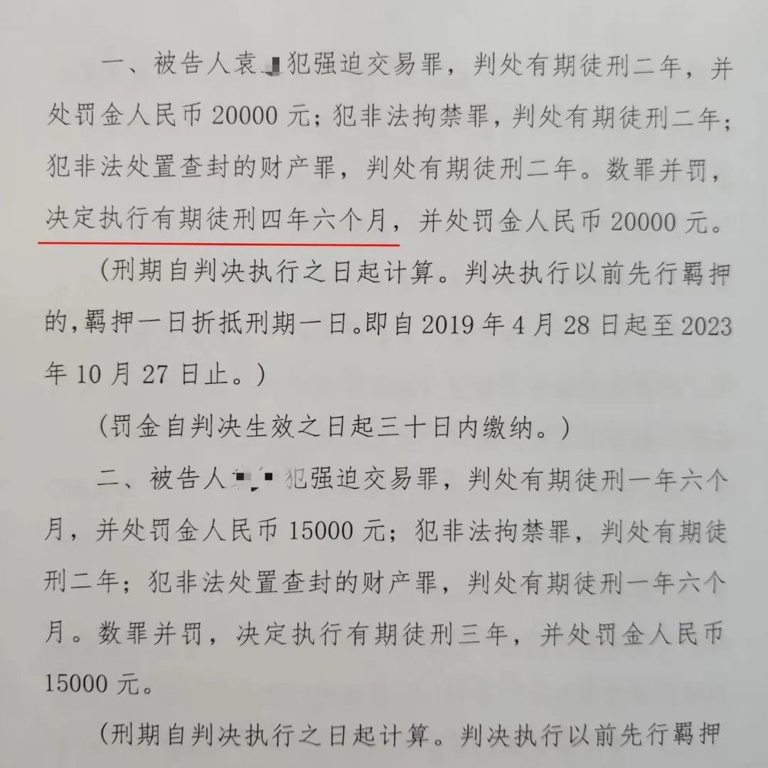 律闻丨巧思凝诤言力尽全功，剑胆辩是非拨云见日！