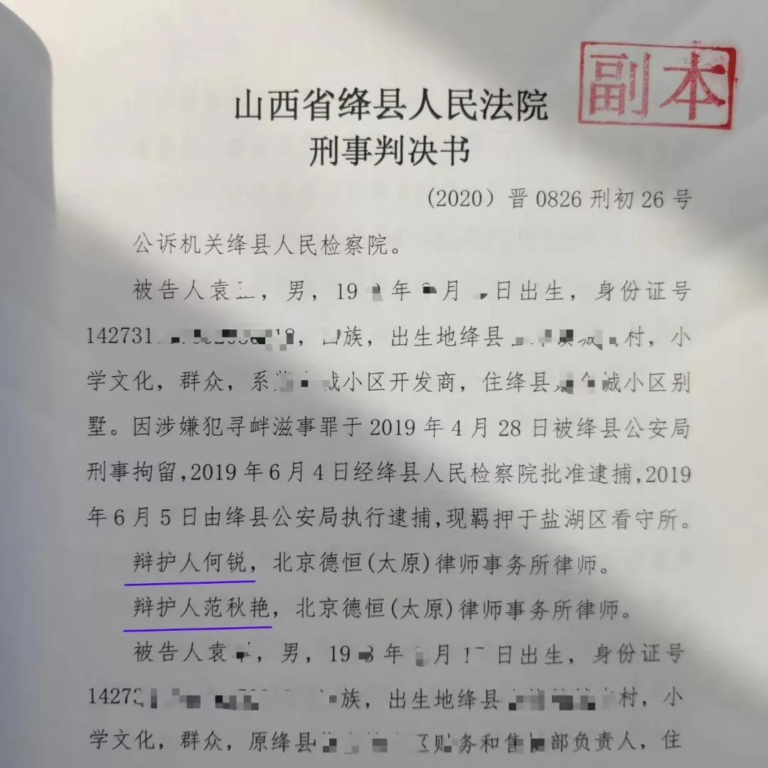 律闻丨巧思凝诤言力尽全功，剑胆辩是非拨云见日！