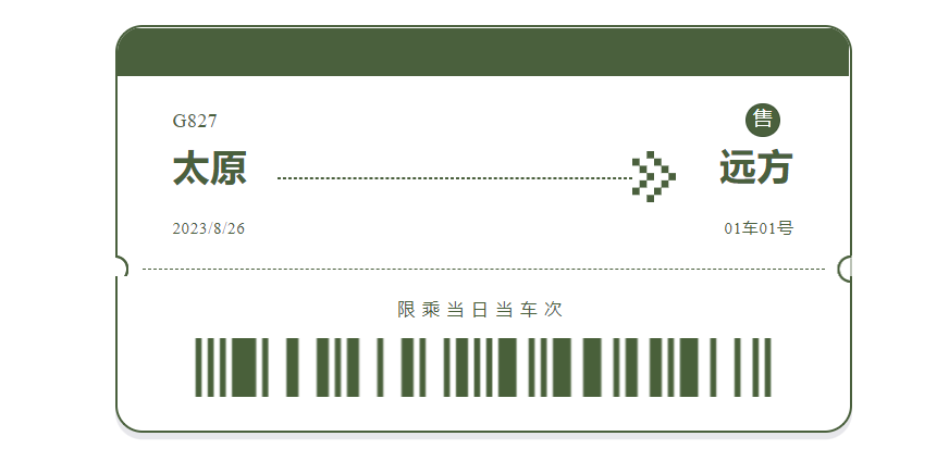 剪影丨南风知我意，吹梦桃花山，德恒太原民商事专业委员会桃花山游记