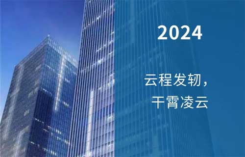 云程发轫，干霄凌云，祝贺八位律师新晋德恒太原高级合伙人