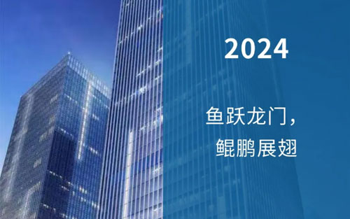 鱼跃龙门，鲲鹏展翅，祝贺六位律师新晋德恒太原合伙人