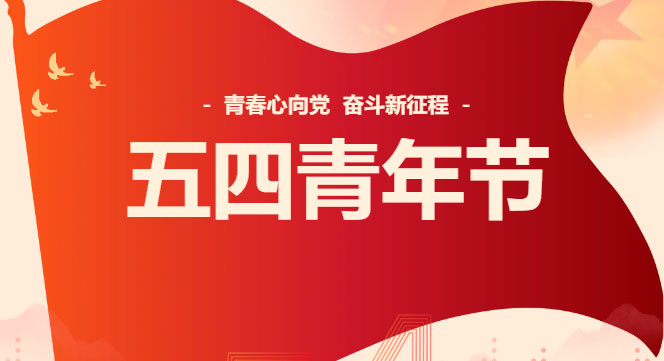 表彰丨青春心向党，奋斗新征程，德恒太原优秀青年（实习）