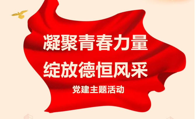 党建丨黄崖寻迹党建行，德恒太原第二党支部黄崖洞之行党