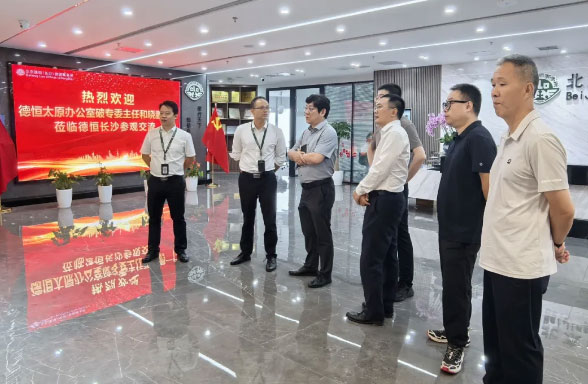 交流丨合作如兰，扬扬其香，湘豫交流，共赢四方，德恒太原赴德恒郑州、德恒长沙学习、交流业务经验