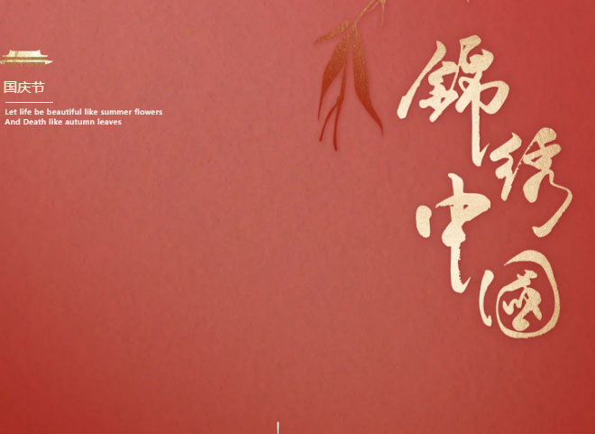 剪影丨光影礼赞，德恒太原举办庆祝中华人民共和国成立&nbsp;75&nbsp;周年摄影展