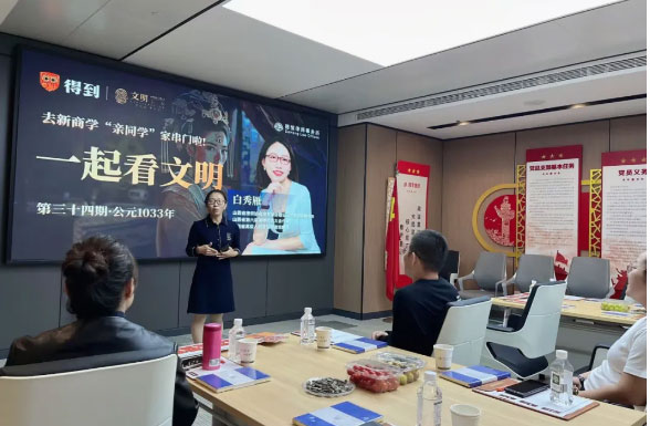 交流丨商学启智析法路，防患未然护企行，德恒太原受邀开展企业家常见法律问题及风险防范讲座