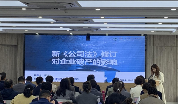 交流丨千帆过，万木春，德恒太原受邀在省律协主办的研讨会上做主题演讲