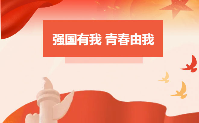 交流丨强国有我，青春由我，山西省青年企业家协会在德恒太原举办省青企协微型党课宣讲活动