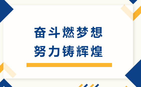 俱怀逸兴壮思飞，欲上青天揽明月，祝贺两位律师新晋德恒太原高级合伙人