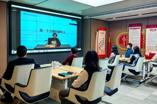 做一名合格的德恒律师，德恒太原组织观看王丽主任新年第一课