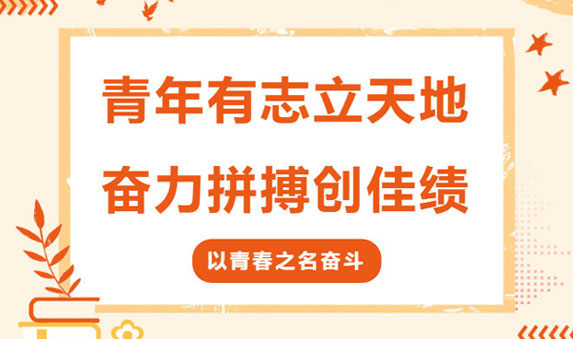 交流丨流量为笔，专业为墨，德恒太原青工委自媒体分享会