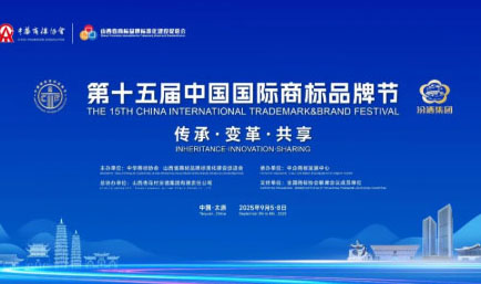 交流丨共探跨境业务新机遇，德恒太原与巴拉圭扎卡里亚斯