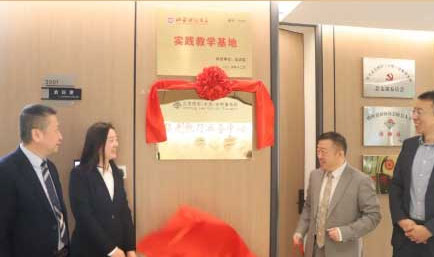 祝贺丨专业聚焦，执赢未来，德恒太原强制执行业务中心举